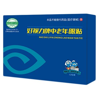 好視力牌中老年眼貼(好視力)