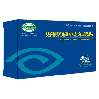 好視力牌中老年眼貼(好視力)