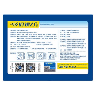 好視力牌中老年眼貼(6g*12包)