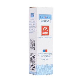 益我妙口腔抑菌噴霧(花都晶神)