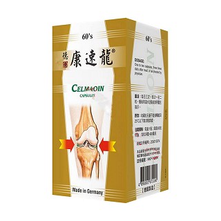 德國(guó)康速龍