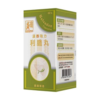 漢堡強(qiáng)力利膽丸