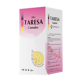 德國特效腎安定
