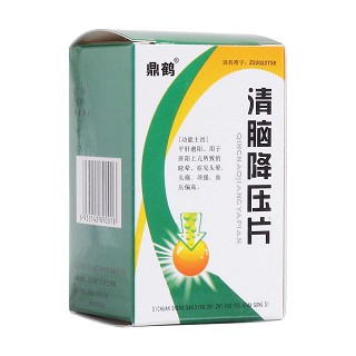 清腦降壓片(鼎鶴) 清腦降壓片(鼎鶴)