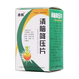 清腦降壓片(鼎鶴) 清腦降壓片(鼎鶴)