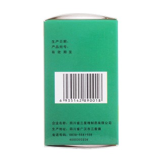 清腦降壓片功效作用廠家 清腦降壓片功效作用廠家