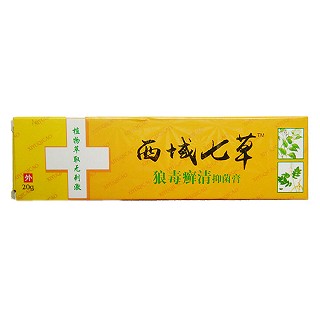 邦瑞特 狼毒癬清皮膚止癢膏(邦瑞特)