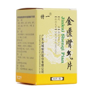 金匱腎氣片(廣城)