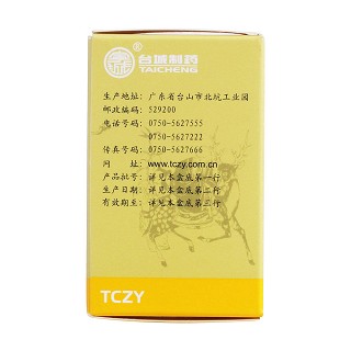 金匱腎氣片(0.27g*50s)