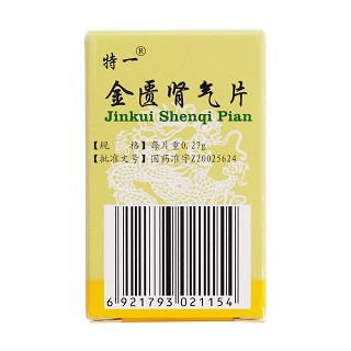 金匱腎氣片功效作用廠家