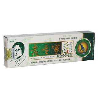 濟(jì)明堂 老專(zhuān)家乳膏(新錦程)