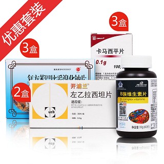 癲癇組合(中西三維)