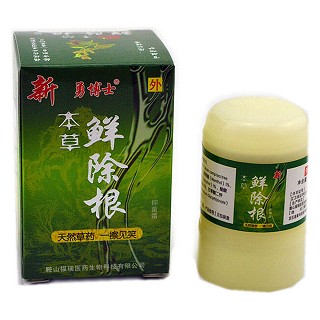 勇博士 新 本草鮮除根(福瑞醫(yī)藥)