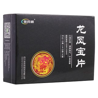 龍鳳寶片(金藥師?)