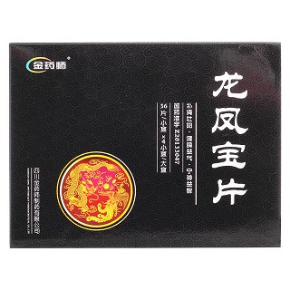 龍鳳寶片價格 龍鳳寶片價格