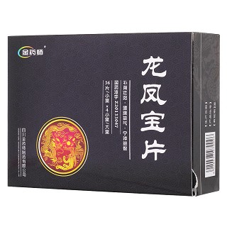 龍鳳寶片(金藥師?) 龍鳳寶片(金藥師?)
