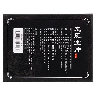 龍鳳寶片(0.3g*12s*3板*4小盒) 龍鳳寶片(0.3g*12s*3板*4小盒)