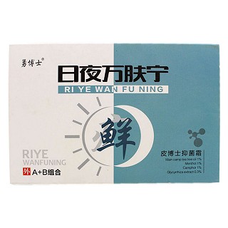 勇博士 日夜萬(wàn)膚寧皮博士霜a+b組合(福瑞醫(yī)藥)