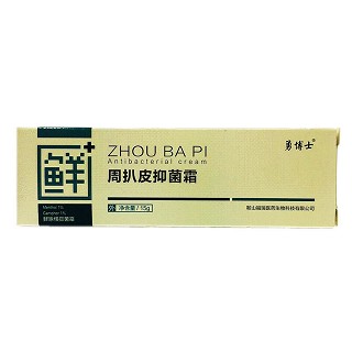 勇博士 周扒皮抑菌霜(福瑞醫(yī)藥)