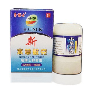 勇博士 新 本草敏克 敏博士抑菌霜(福瑞醫(yī)藥)