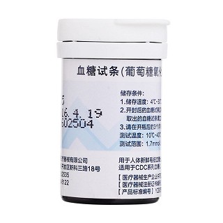 康倍悅血糖試條功效作用廠家