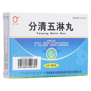 分清五淋丸(丹龍) 分清五淋丸(丹龍)