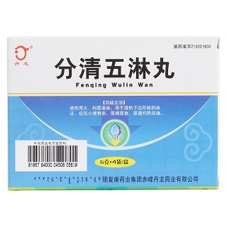 分清五淋丸價格 分清五淋丸價格