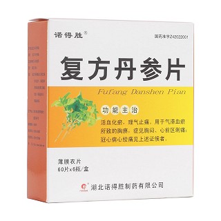 復方丹參片(諾得勝)