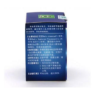 力康霜(奇力康) 力康霜(奇力康)