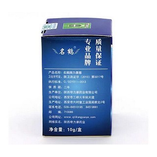 力康霜(10g) 力康霜(10g)