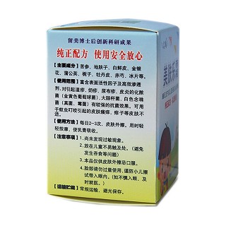 美膚樂霜價(jià)格 美膚樂霜價(jià)格