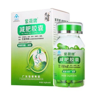 黃金海岸 左旋肉堿減肥膠囊(陽(yáng)春信德生物)