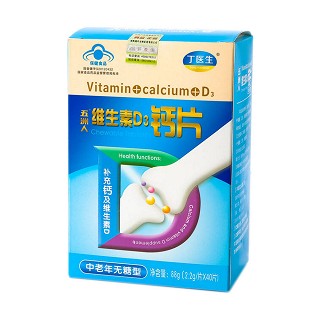 丁醫(yī)生 維生素d3鈣片(中老年無糖型)