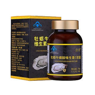 宮諾 牡蠣牛磺酸維生素c膠囊(百合)