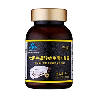 宮諾 牡蠣?；撬峋S生素c膠囊價格