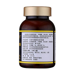 宮諾 牡蠣?；撬峋S生素c膠囊(24g)
