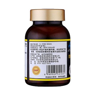 宮諾 牡蠣?；撬峋S生素c膠囊功效作用廠家