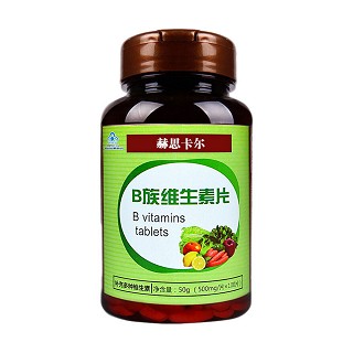 赫思卡爾 b族維生素片(紫光)