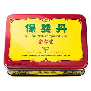 保嬰丹(余仁生)