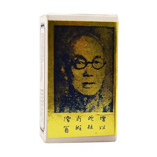 瑞芬氏廣嗣藥露(噴裝)