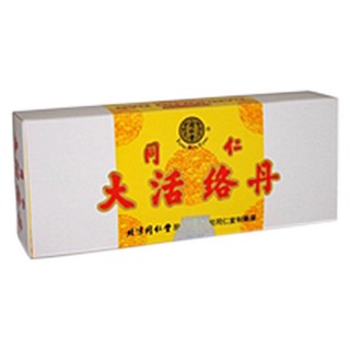 同仁大活絡(luò)丹(同仁堂) 同仁大活絡(luò)丹(同仁堂)