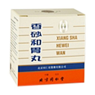 香砂和胃丸(同仁堂)