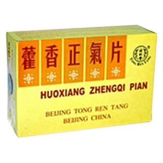 藿香正氣片(同仁堂)