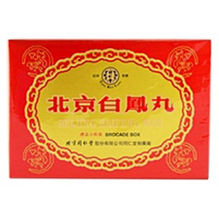 北京白鳳丸(同仁堂)