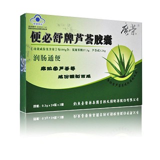 便必舒牌 蘆薈膠囊 便必舒牌 蘆薈膠囊