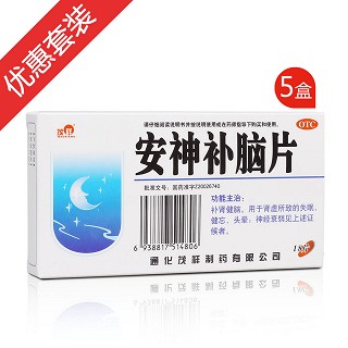 安神補腦片(通化)