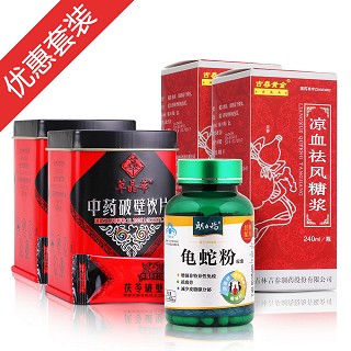 朗力快速止癢裝(朗力福)