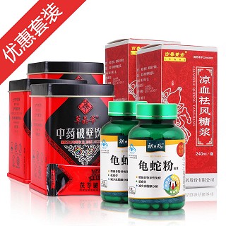 朗力消敏修復(fù)裝(朗力福)