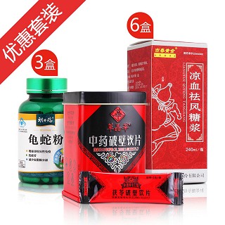 朗力肌膚康復(fù)裝(朗力福)