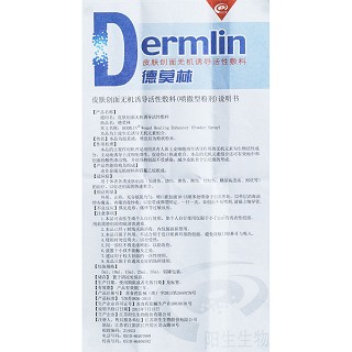 皮膚創(chuàng)面無機(jī)誘導(dǎo)活性敷料功效作用廠家 皮膚創(chuàng)面無機(jī)誘導(dǎo)活性敷料功效作用廠家